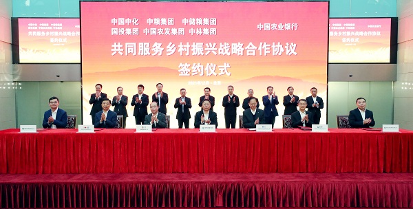 郝鵬、國資、央企、國資委、書記、主任、國企、企業改革