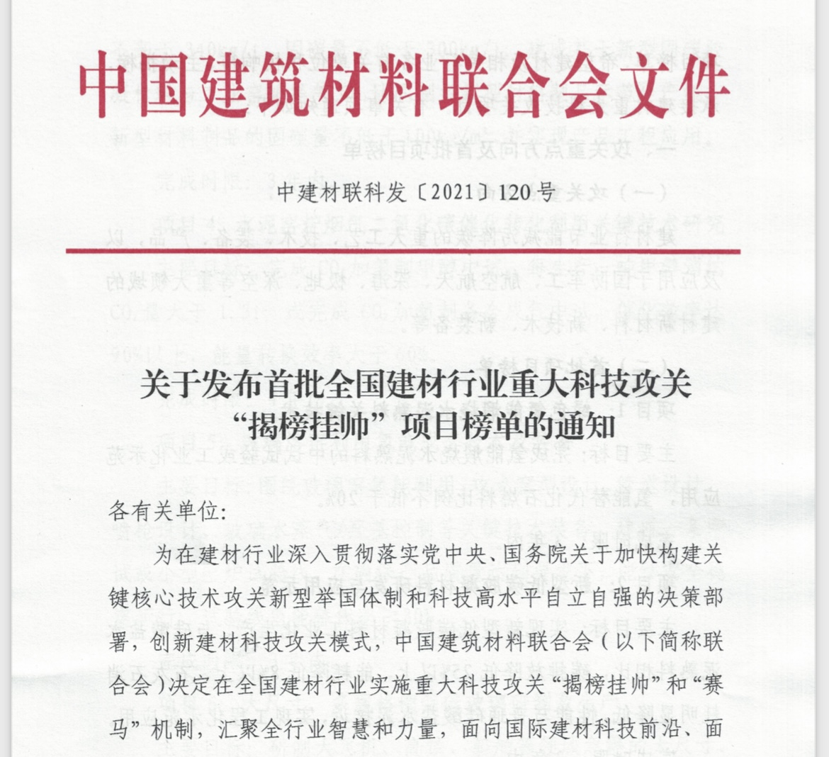 郝鵬、國資、央企、國資委、書記、主任、國企、企業改革