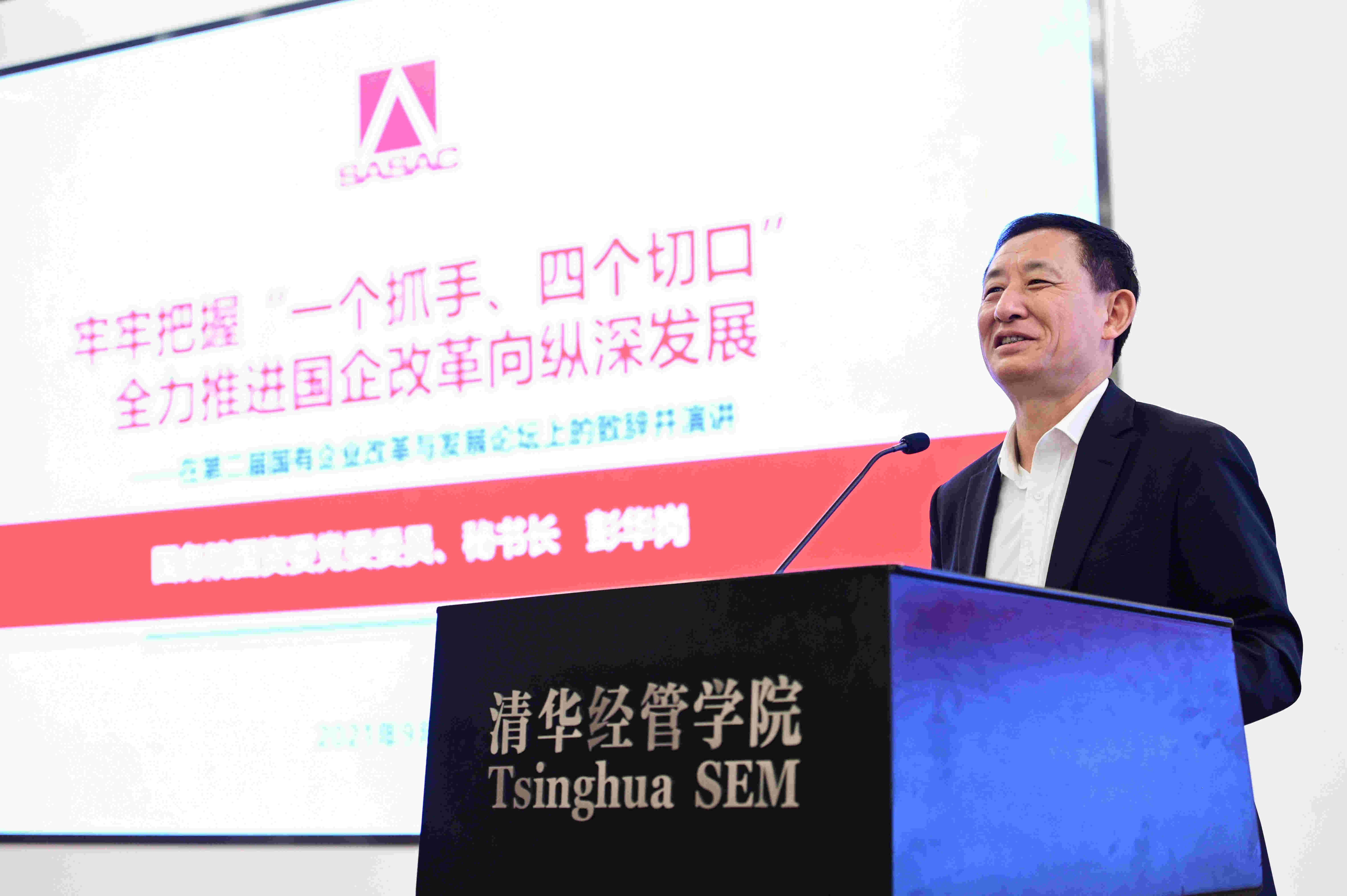 翁杰明、國(guó)資、國(guó)企、央企、國(guó)資委、副主任、企業(yè)改革、新聞宣傳