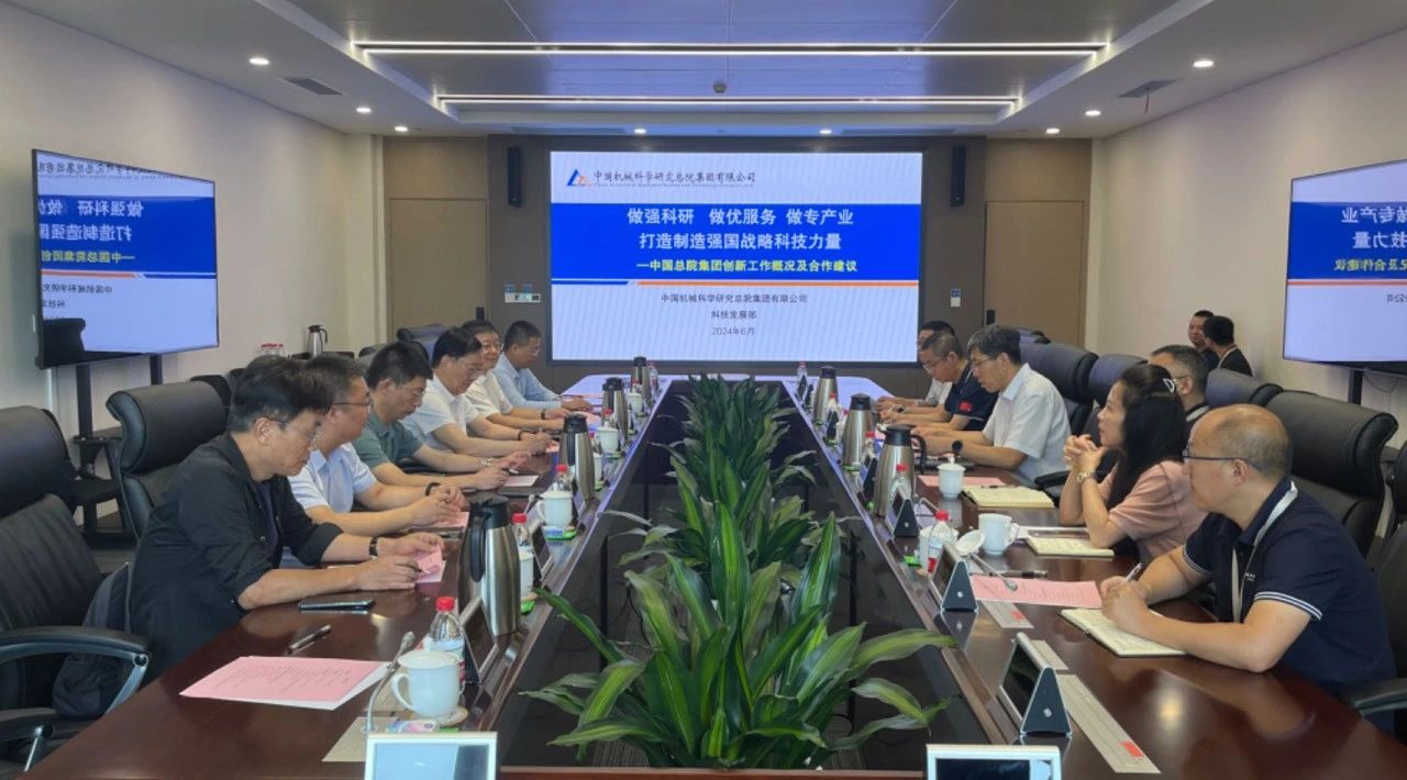 微信圖片_20240708002335.jpg 微信圖片_20240708002335.jpg